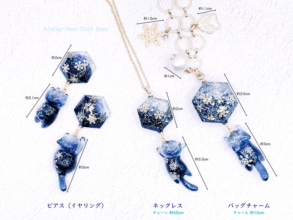 10/20までNO.2922✤はこ猫 雪の結晶 ハンドメイド チャーム パーツ 10