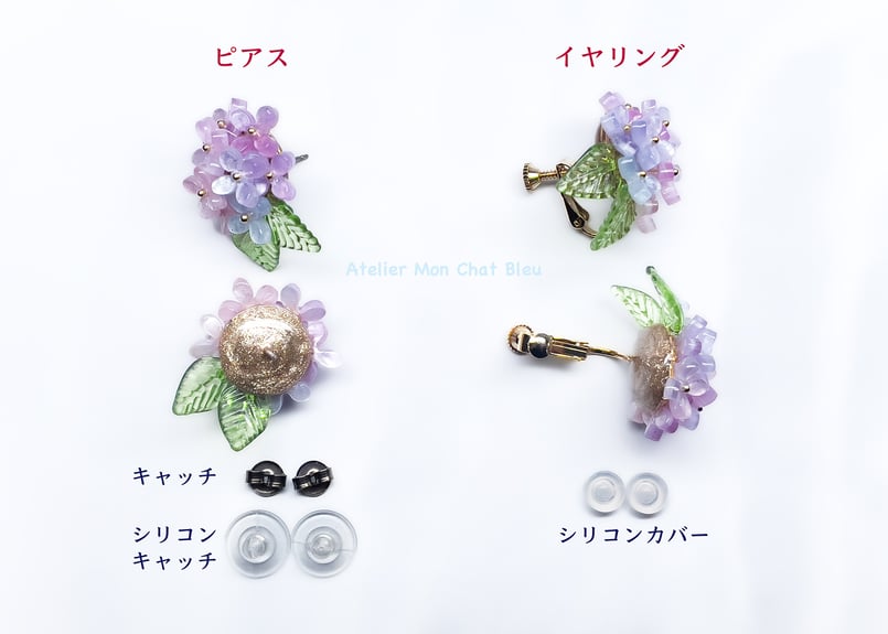紫陽花のピアス ピンク×ブルー | Atelier Mon Chat Bleu