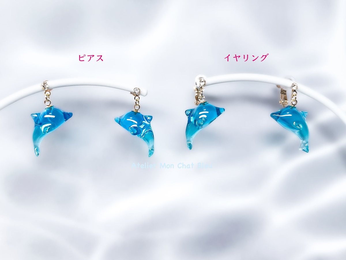 イルカのピアス | Atelier Mon Chat Bleu