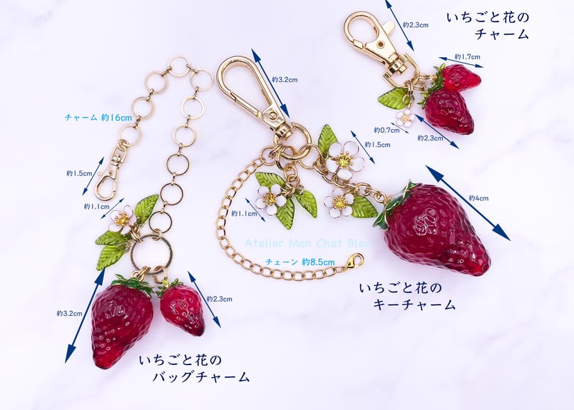 いちごと花のチャーム | Atelier Mon Chat Bleu