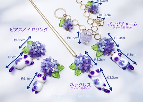 紫陽花追っかけねこのネックレス　バイオレット×ブルー