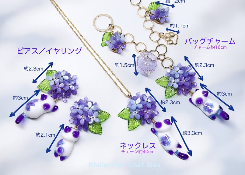 紫陽花追っかけねこのネックレス バイオレット×ブルー | Atelier Mon