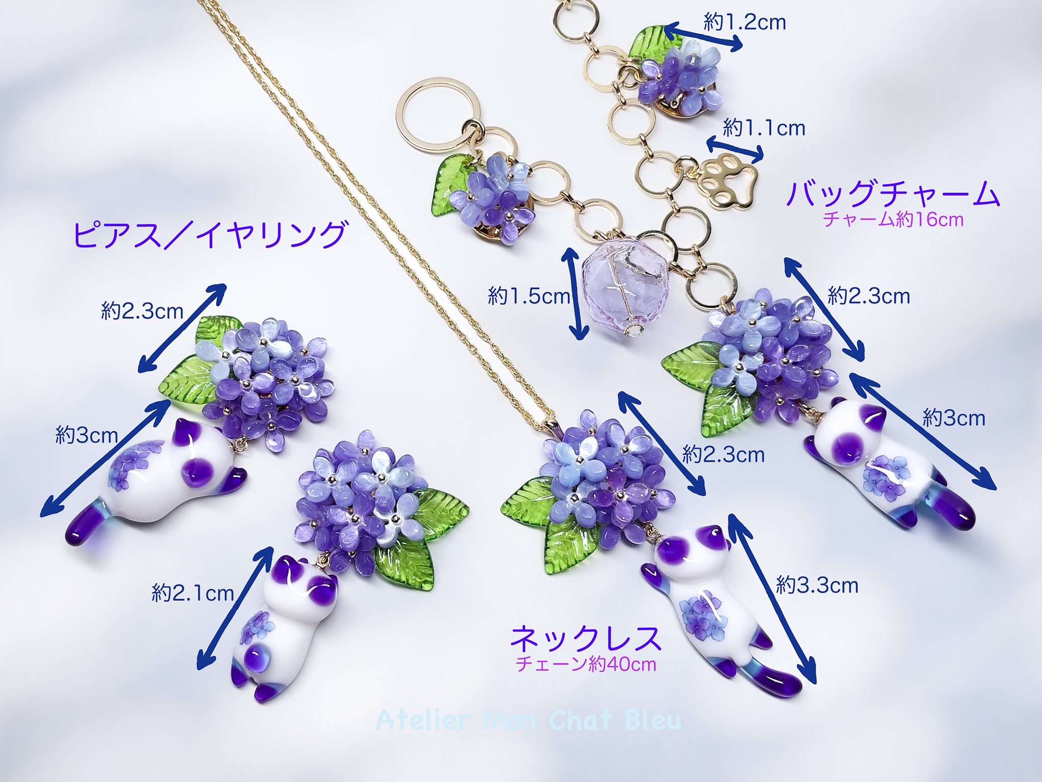紫陽花追っかけねこのネックレス バイオレット×ブルー | Atelier Mon