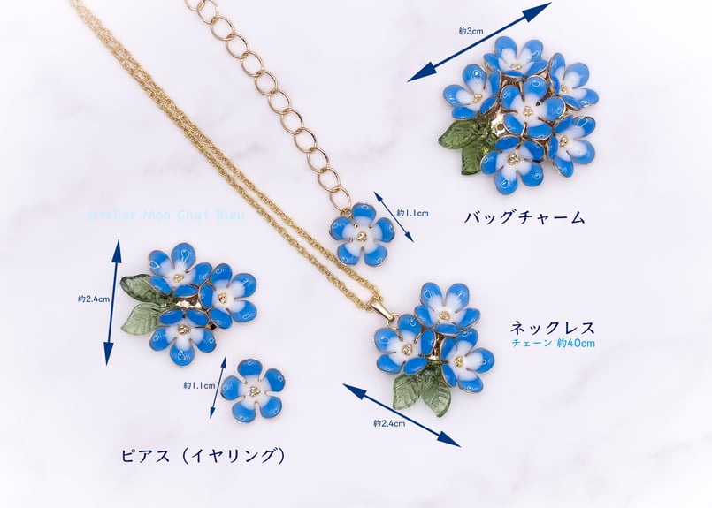 ネモフィラのネックレス | Atelier Mon Chat Bleu