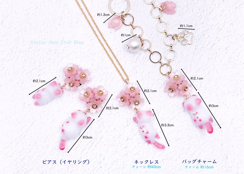 桜追っかけねこのネックレス〈リニューアル版〉 | Atelier Mon Chat Bleu