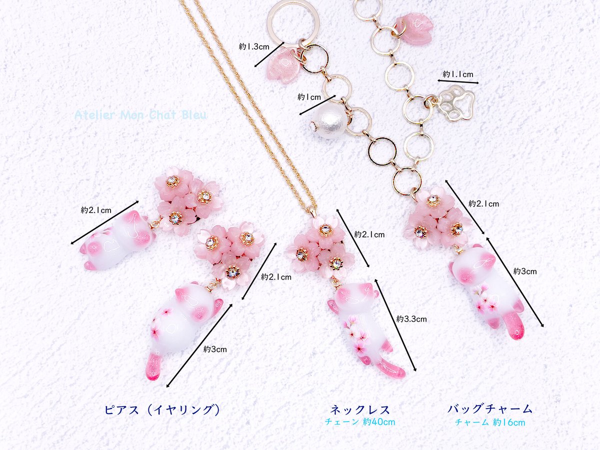 リニューアル版〉桜追っかけねこのネックレス | Atelier Mon