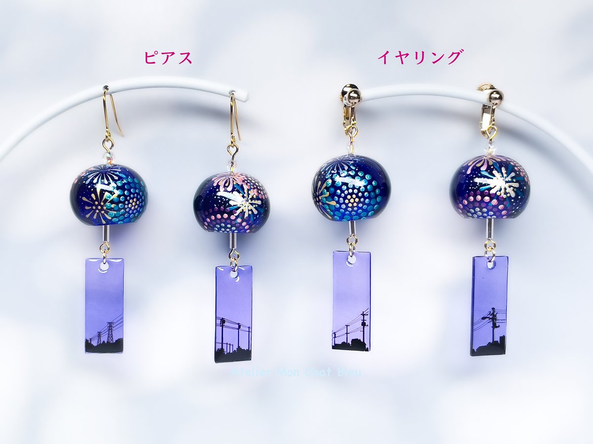 受注制作】〈リニューアル版〉花火の風鈴ピアス | Atelier Mon Chat Bleu