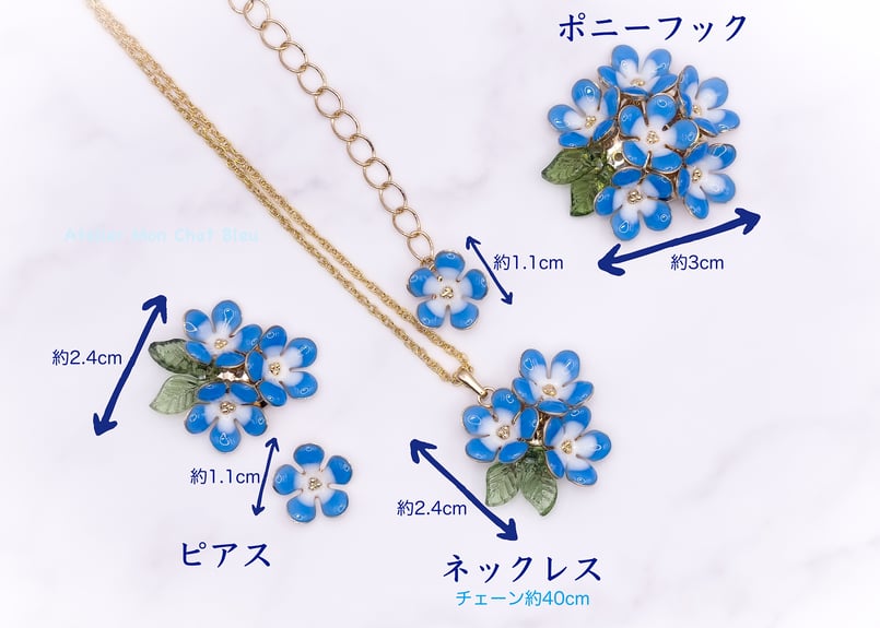 ネモフィラのネックレス | Atelier Mon Chat Bleu