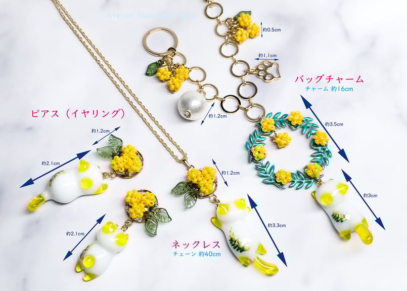 ミモザ追っかけねこのバッグチャーム〈リニューアル版〉 | Atelier Mon