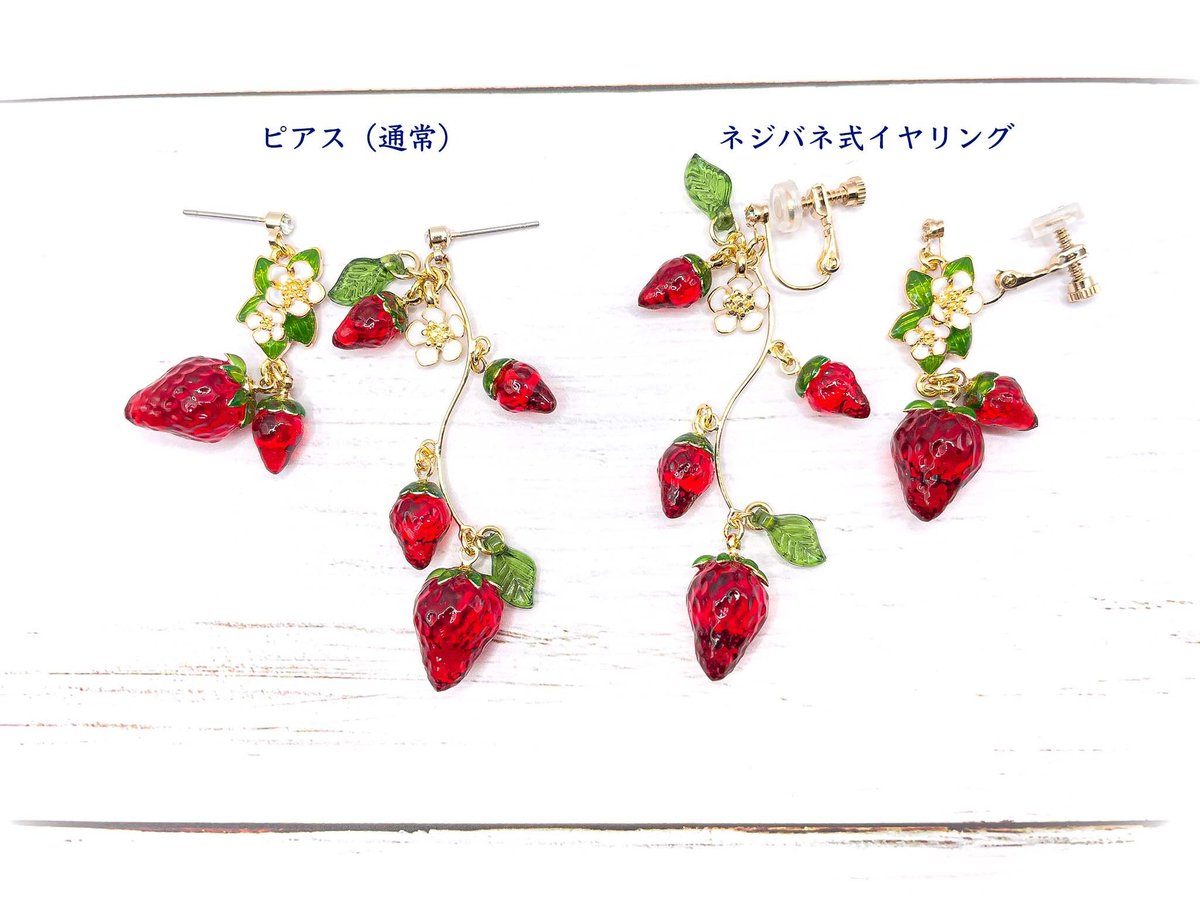 ☆苺いっぱいフェミニン猫ちゃんピアス☆ ☆苺いっぱいフェミニン猫ちゃんピアス☆