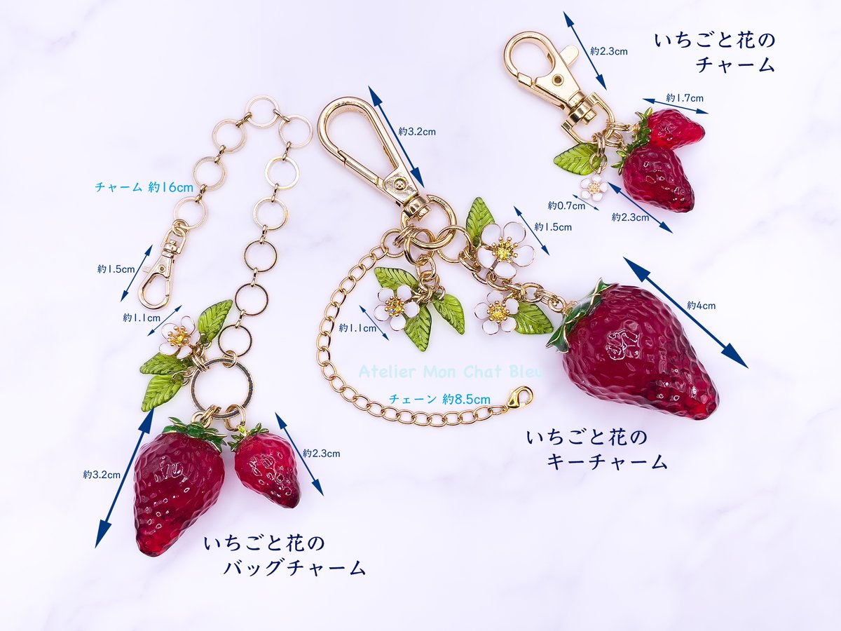 いちごと花のバッグチャーム | Atelier Mon Chat Bleu