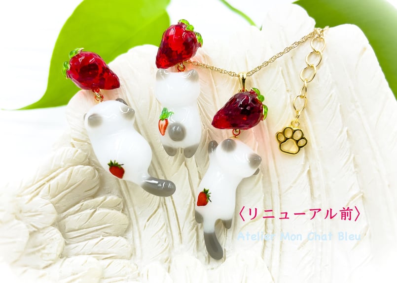 ฅ❤️ ねこ猫レジン苺いちご花ピアスイヤリングハンドメイド