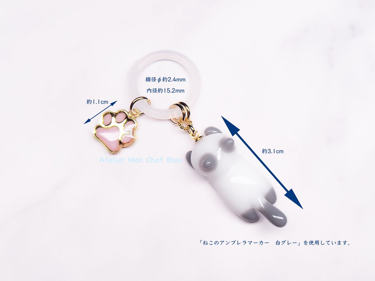 ネコちゃん⋆✦アンブレラマーカー みかん アンブレラマーカー 白猫 と 桜 | ねこねこりん