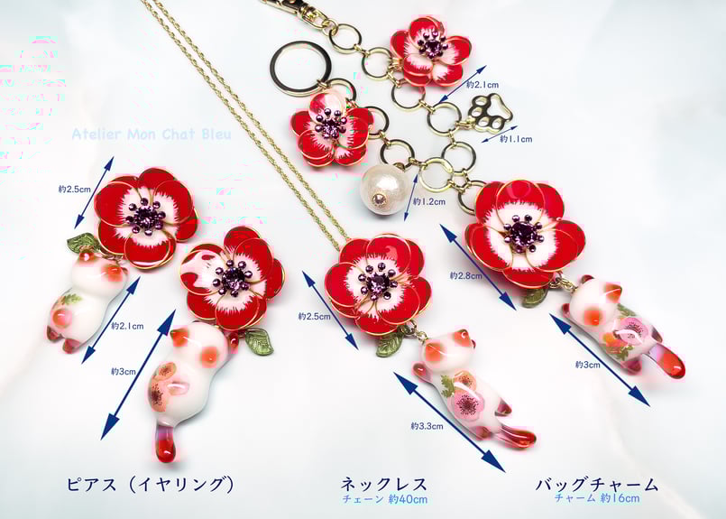 アネモネ追っかけねこのネックレス | Atelier Mon Chat Bleu