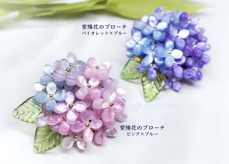 在庫限り】紫陽花のブローチ ピンク×ブルー | Atelier Mon Chat Bleu