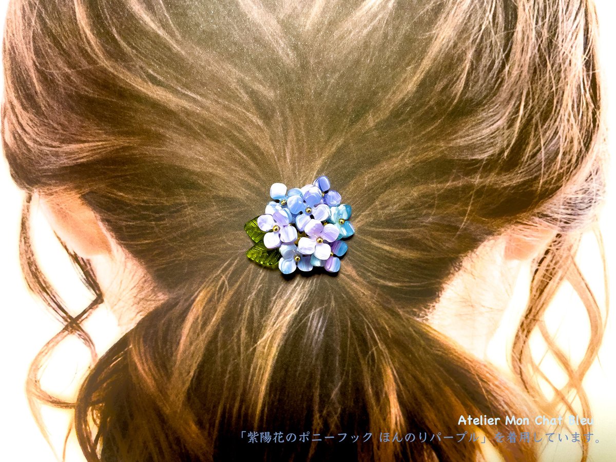 ブルーのみ！ヴィトライユ風ポニーフック⋆*✩ライトパープル