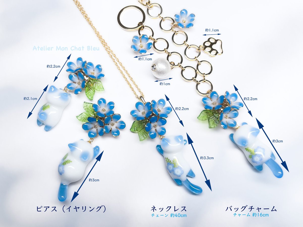 オーダー♡確認用 ハムコロネンネ Mサイズ２個set ネモフィラ追っかけねこのネックレス〈プチリニューアル版〉 | Atelier