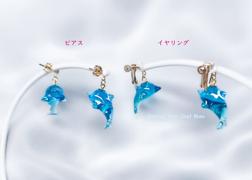 イルカのピアス | Atelier Mon Chat Bleu