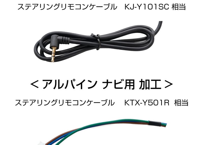 4~8型ハイエース用 ステアリングスイッチ ハーネス オス 4~8型ハイエース用 ステアリングスイッチ ハーネス オス