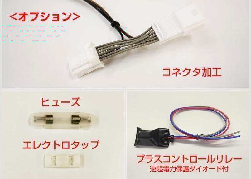 ハンドル　ホーンスイッチ ステアリングスイッチ サンキューハザード & ホーン ユニット 日産車用