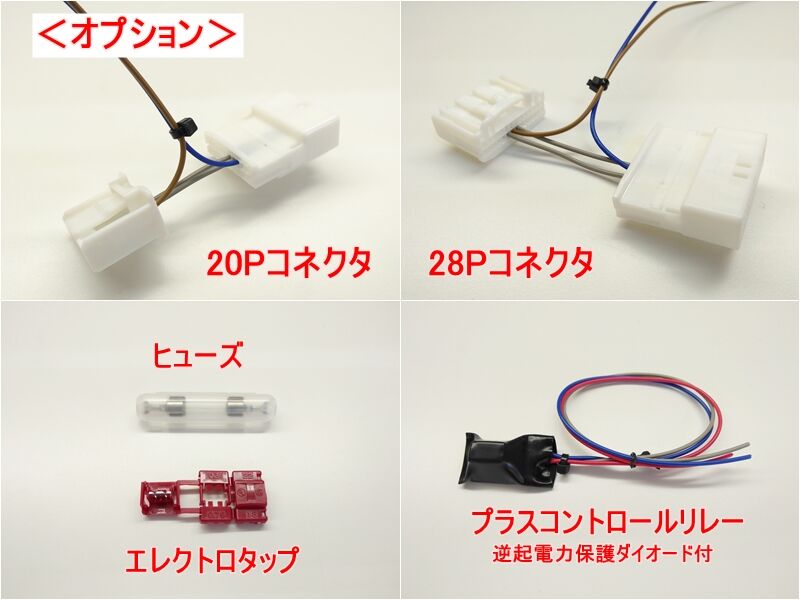 ステアリングスイッチ サンキューハザード & ホーン ユニット トヨタ