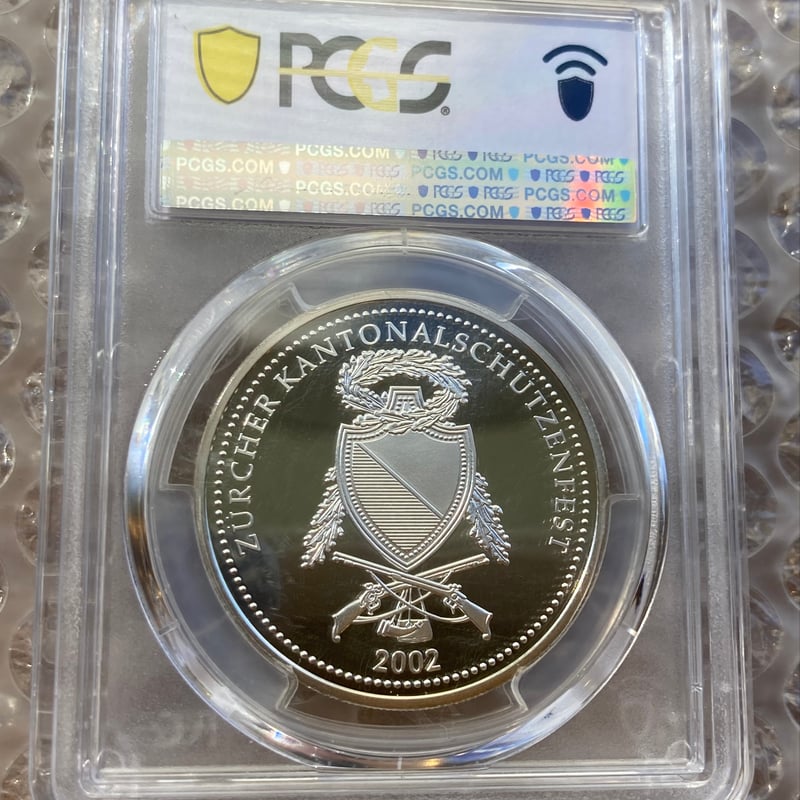 最高鑑定評価 PCGS鑑定PR70 スイス チューリッヒ射撃祭2002年 ウナと