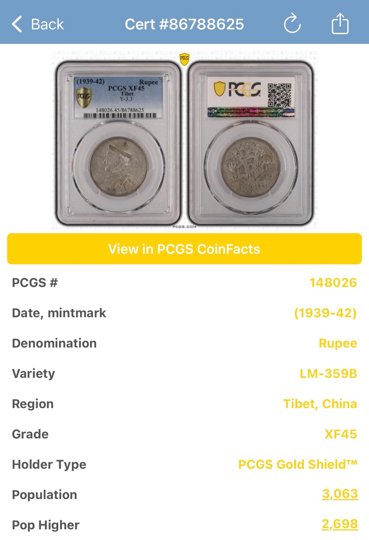 PCGS鑑定XF45 西蔵 チベット銀貨 光緒帝 四川省造 ルピー シルバー