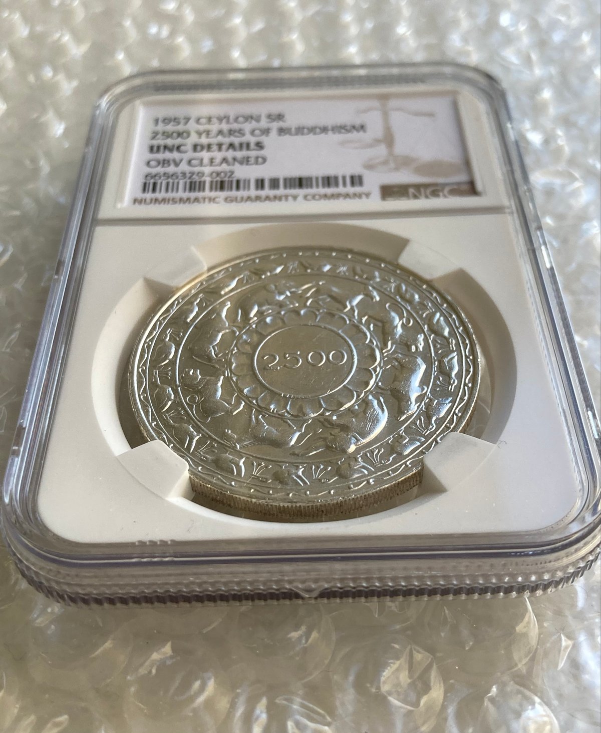イギリス領セイロン島 1957年 仏教2500周年 5ルピー銀貨