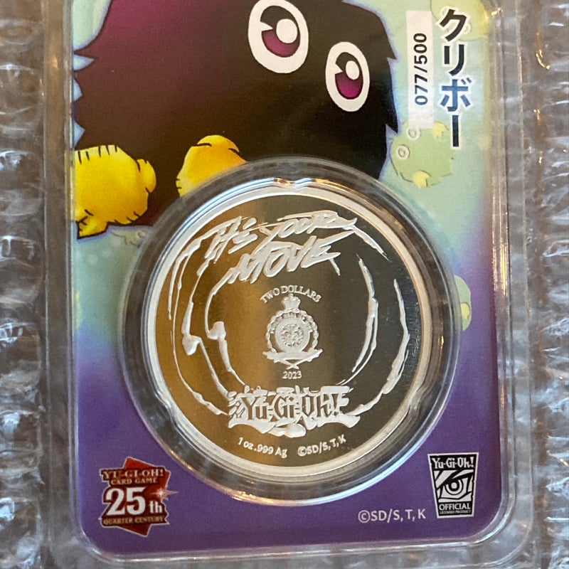 25周年記念版】 遊戯王 クリボー ニウエ国 2023年 1オンス 2ドル銀貨
