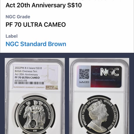 【TopPop・2枚のみ】 NGC鑑定PF70 スリーグレイセス 2022年 イギリス領ヴァージン諸島 10ドル銀貨版 シルバープルーフコイン 英国 BVI ウナとライオンのウィリアムワイオン