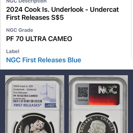 NGC鑑定PF70+FR クック諸島 2024年 アンダールック・キャット ネコ 猫 銀貨 シルバー プルーフ コイン Andrius Burba Underlook cat