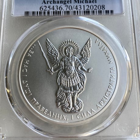 PCGS鑑定MS70 ウクライナ 2017年 1フリブニャ銀貨 シルバーコイン 大天使ミカエル UKRAINE ARCHANGEL MICHAEL