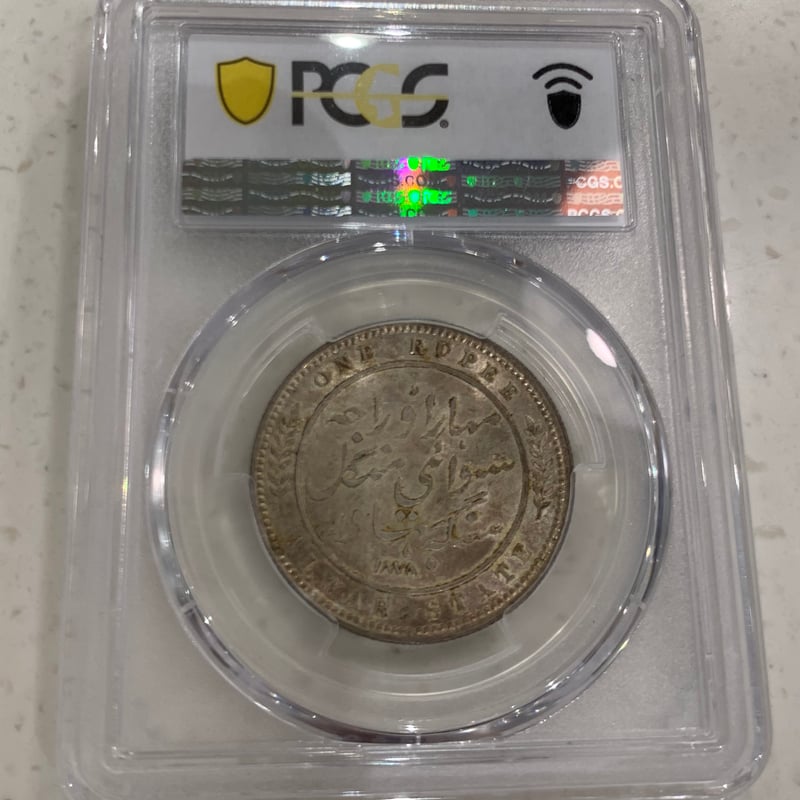 アルワール藩王国　ルピー銀貨　未使用 imgrc0088497510.jpg