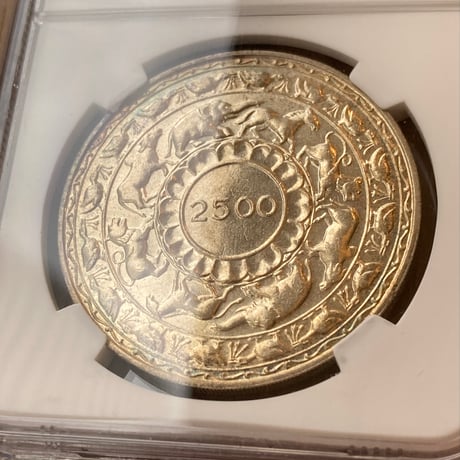 NGC鑑定MS65 イギリス領セイロン島 1957年 5ルピー 銀貨 シルバーコイン 仏教2500周年 釈迦涅槃 スリランカ 英国