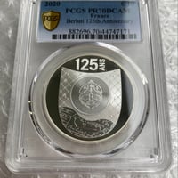 NGC鑑定PF68UC 1999年 イギリス ダイアナ妃追悼祈念 5ポンド銀貨