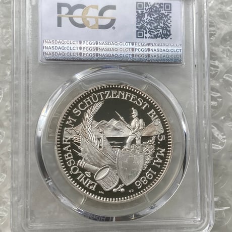 PCGS鑑定PF69 スイス連邦 現代射撃祭 1986年 アッペルツェル州 ベア 歩く熊 50フラン銀貨 シルバープルーフコイン