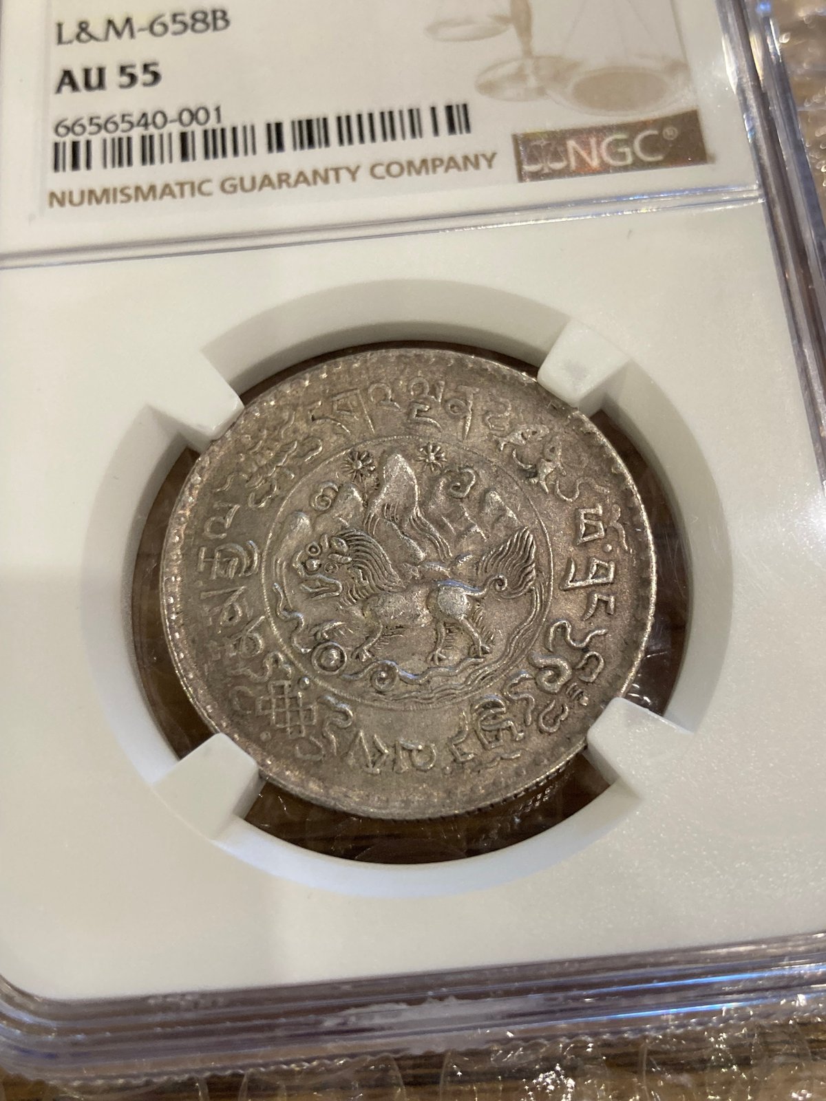 NGC鑑定AU55 西蔵 チベット雪山獅子 3サング スラング 銀貨 シルバー