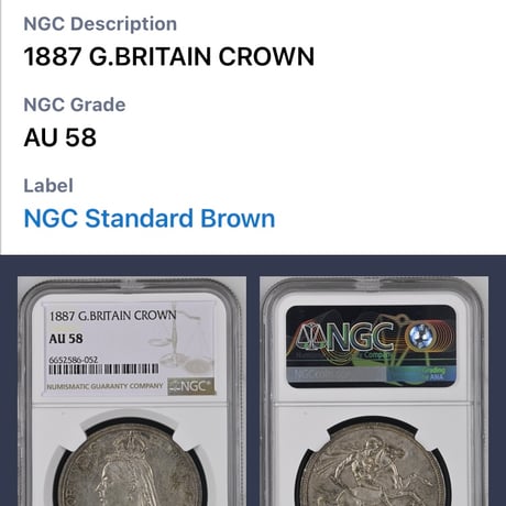 【NGC鑑定AU58】1887年 クラウン銀貨 ヴィクトリア女王 ジュビリーヘッド シルバー アンティークコイン イギリス 英国 ハーフクラウンではない Jubilee Head Crown