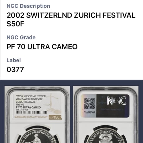 【最高鑑定評価・NGC鑑定PF70】スイス チューリッヒ射撃祭2002年 ウナとライオン 50フラン銀貨 シルバープルーフコイン Una Lion