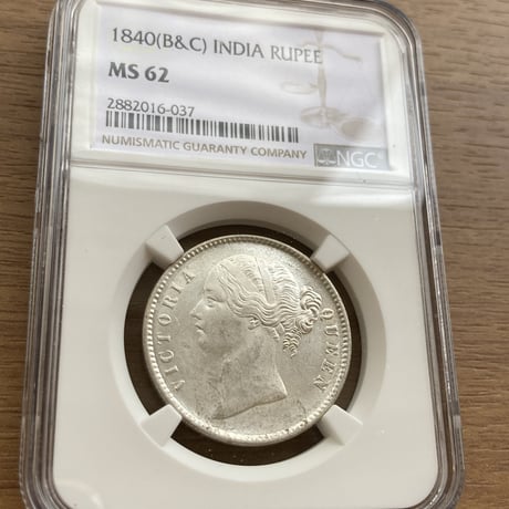 【1840年・ヴィクトリア女王ヤングヘッド】NGC鑑定MS62 英領インド 1ルピー銀貨 シルバーコイン 英国 イギリス アンティークコイン