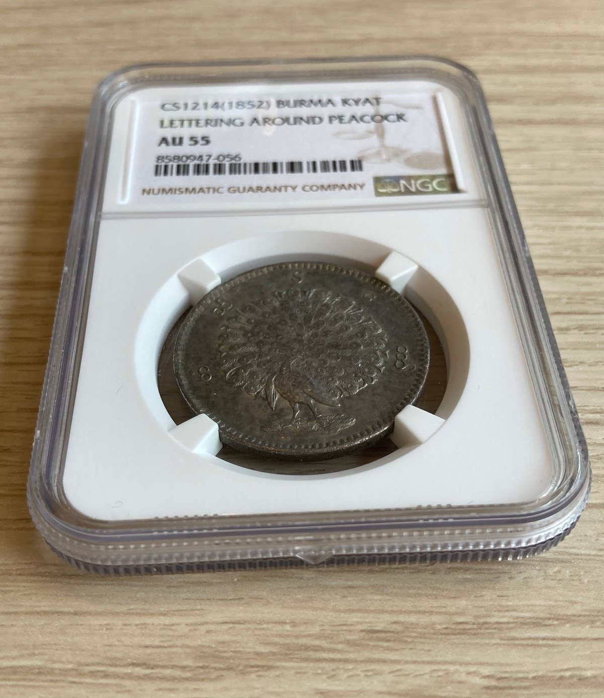 NGC鑑定AU55】 1852年 ビルマ ミャンマー 孔雀 クジャク チャット銀貨