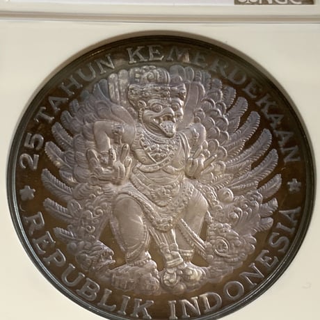 ※特別出品・両面トーンあり　NGC鑑定PF67 インドネシア ガルーダ銀貨 1970年 750ルピア プルーフコイン 東南アジア Indonesia Garuda Bird silver coin