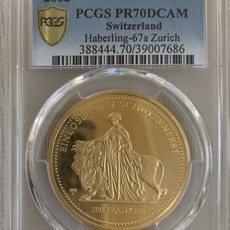 【PCGS 鑑定・PR70DCAM】ウナとライオン 2002年 スイス チューリッヒ射撃祭 500フラン金貨 ゴールド プルーフコイン Una Lion