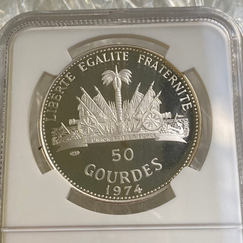 NGC-MS68 ハイチ 1981 世界食糧デー記念 銀貨 50Gourdes