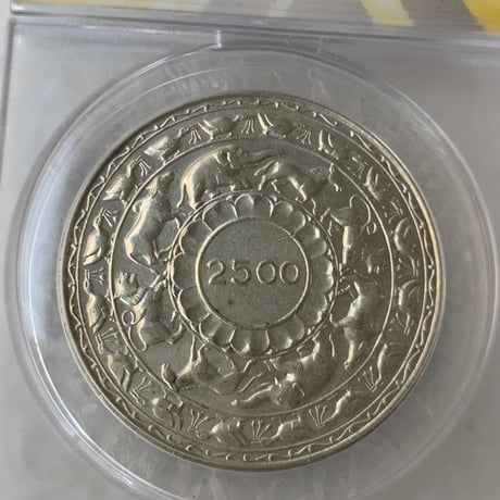 【ANACS鑑定MS65】イギリス領セイロン島 銀貨 1957年 5ルピー シルバーコイン 仏教2500周年 釈迦涅槃 スリランカ 英国