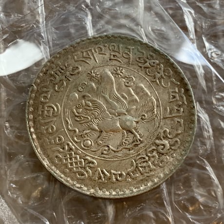西蔵 チベット雪山獅子 3サング スラング 銀貨 シルバーコイン 中国 西藏 タンガ Tibet Sr Srang BE16-9 Y26