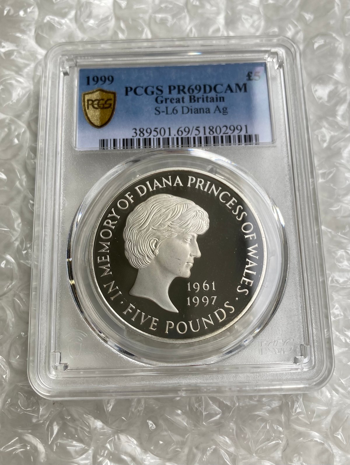 PCGS鑑定PR69DCAM 1999年 イギリス ダイアナ妃追悼祈念 5ポンド銀貨 S