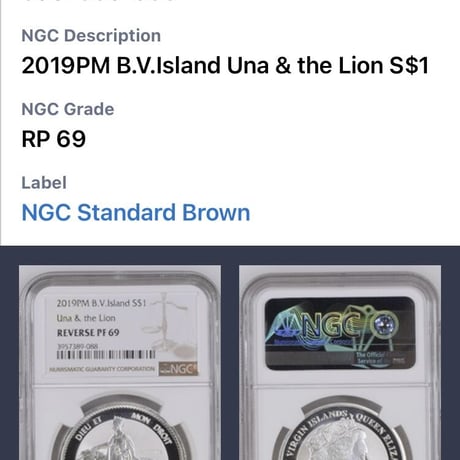 【NGC鑑定PF69】ウナとライオン 2019 イギリス領 ヴァージン諸島 1オンス 1ドル銀貨 1oz シルバーコイン リバースプルーフ 英国 BVI Una Lion