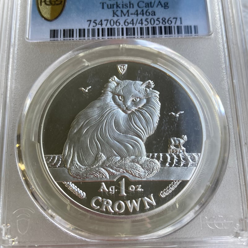 希少 PCGS PR67 マン島 1995 £5 終戦50年 チャーチル イギリス領マン島 猫 キャット銀貨 1995年 猫種 PCGS鑑定PR64 シルバー