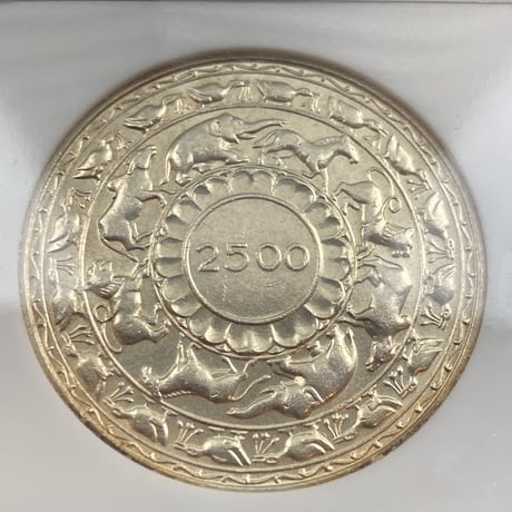 NGC鑑定MS63 1957年 イギリス領セイロン島 5ルピー銀貨 シルバーコイン 仏教2500周年 釈迦涅槃 スリランカ 英国